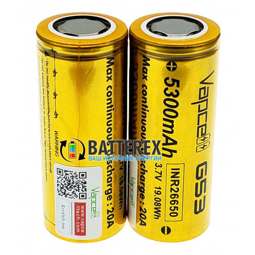 26650 Vapcell INR 5300mah 3,7V 20A высокотоковый без защиты