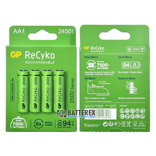 Пальчикові АА акумулятори GP Recyko 2500mah - картонна упаковка 4 шт.