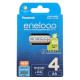 4 акумулятори AA Panasonic Eneloop 2000 mah BK-3MCDE/4BE в картонній еко-упаковці EcoBox