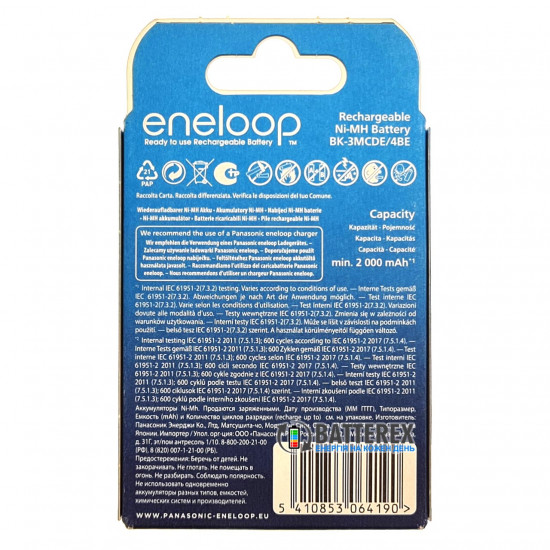 4 акумулятори AA Panasonic Eneloop 2000 mah BK-3MCDE/4BE в картонній еко-упаковці EcoBox