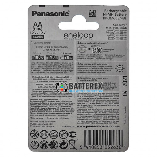 AA Panasonic Eneloop 2000mah (1900mah) BK-3MCCE/4BE - 4 шт. в картонном блистере - 2021 год