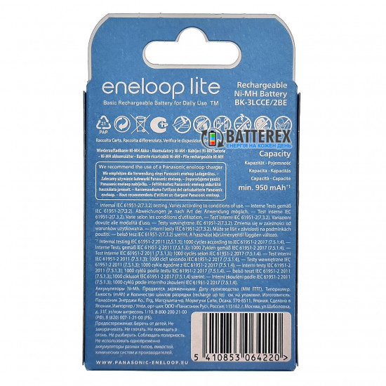 2 акумулятори AA Panasonic Eneloop Lite 1000mah BK-3LCCE/2BE в картонній еко-упаковці EcoBox