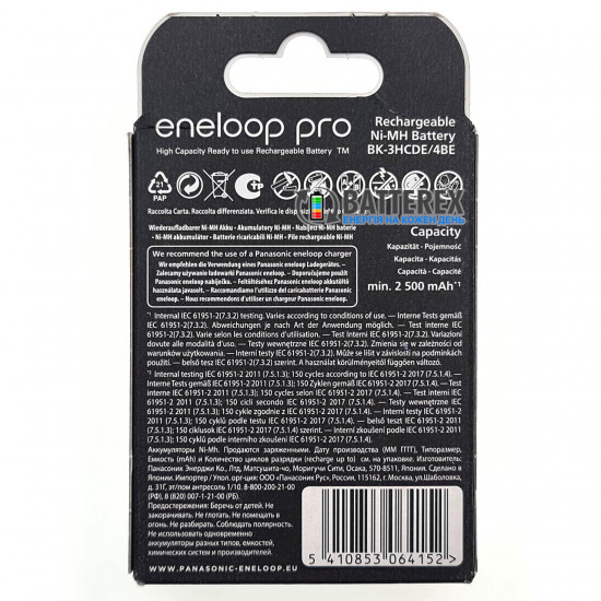 Акумулятори AA Panasonic Eneloop Pro 2600 mah BK-3HCDE/4BE EcoBox - 4 шт. в картонній екологічній упаковці - Оригінал-Японія