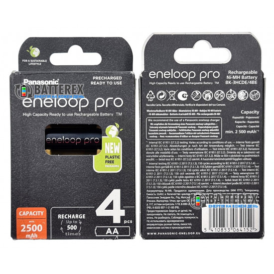 Акумулятори AA Panasonic Eneloop Pro 2600 mah BK-3HCDE/4BE EcoBox - 4 шт. в картонній екологічній упаковці - Оригінал-Японія
