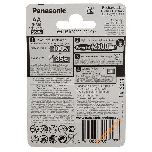 AA Panasonic Eneloop Pro 2600 mah BK-3HCDE - 2 шт. в блистере (цена за упаковку)