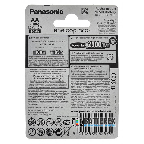 AA Panasonic Eneloop Pro 2600mah BK-3HCDE/4BE - 4 шт. в картонному блістері (ціна за упаковку) - 2021 рік