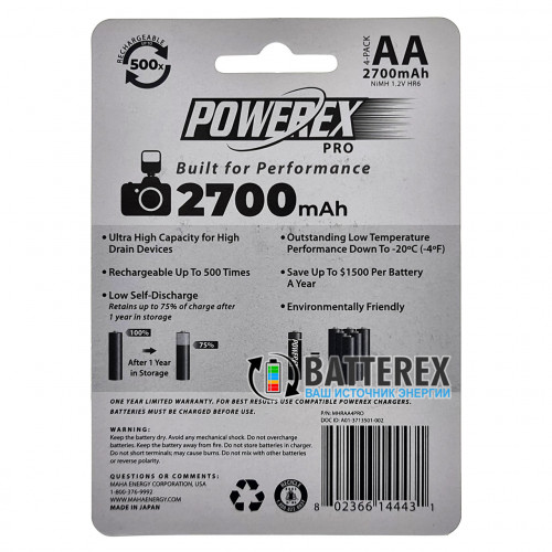 AA Powerex Pro 2700 mah - 4 шт. в блистере + фирменный бокс Powerex