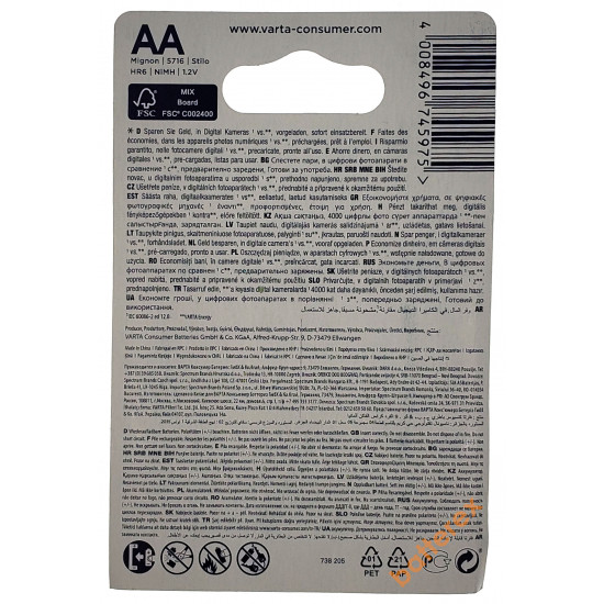 AA Varta R2U 2600 mah Pre-Charged - 4 аккумулятора в блистере.  Оригинал, Германия.