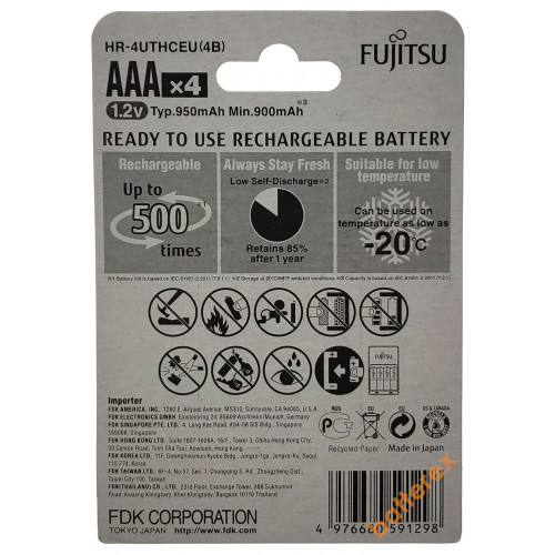 AAA Fujitsu Pro 950mah (min.900mah) HR-4UTHCEU(4B) - 4 шт. в картонном блистере