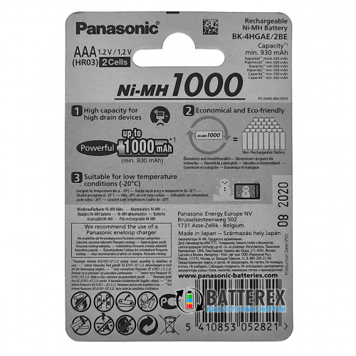 AAA Panasonic 1000 mah BK-4HGAE/2BE - 2 шт. в картонном блистере - 2020 год