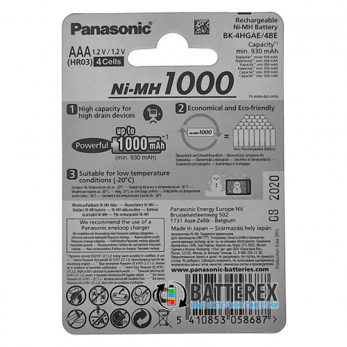 AAA Panasonic 1000 mah BK-4HGAE/4BE - 4 шт. в картонном блистере - 2020 год