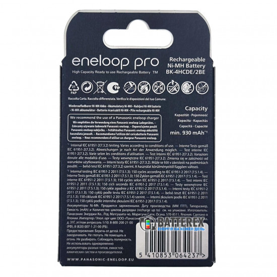 Акумулятори AAA Panasonic Eneloop Pro 980 mah BK-4HCDE - 2 шт. в картонній екологічній упаковці EcoBox - Оригінал-Японія