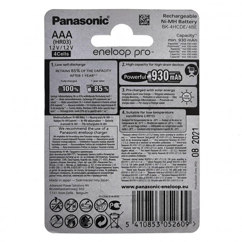 AAA Panasonic Eneloop Pro 980mah (min.930mah) BK-4HCDE/4BE - 4 аккумулятора в картонном блистере - 2021 год