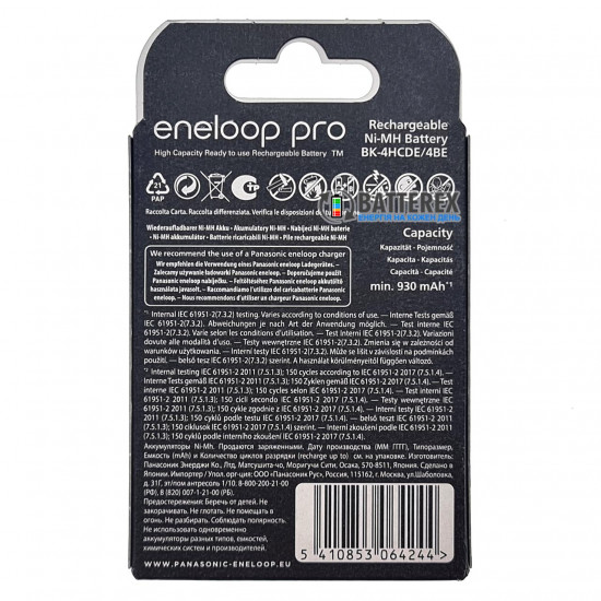 Акумулятори AAA Panasonic Eneloop Pro 980 mah BK-4HCDE 4 шт. в картонній екологічній упаковці EcoBox - Оригінал-Японія