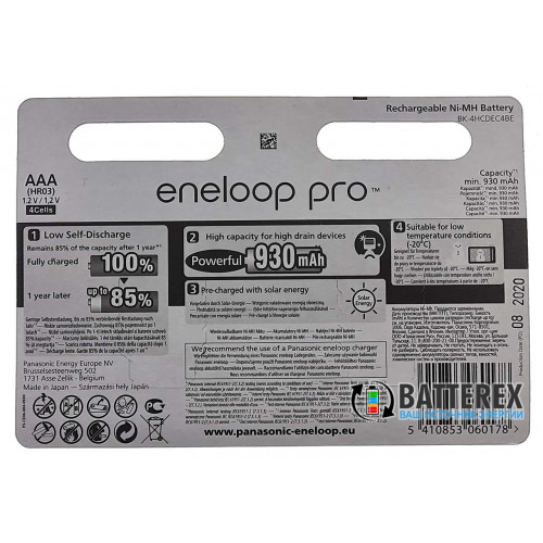 AAA Panasonic Eneloop Pro 980mah BK-4HCDE/C4BE - упаковка в блистере 4 аккумулятора + фирменный бокс Eneloop