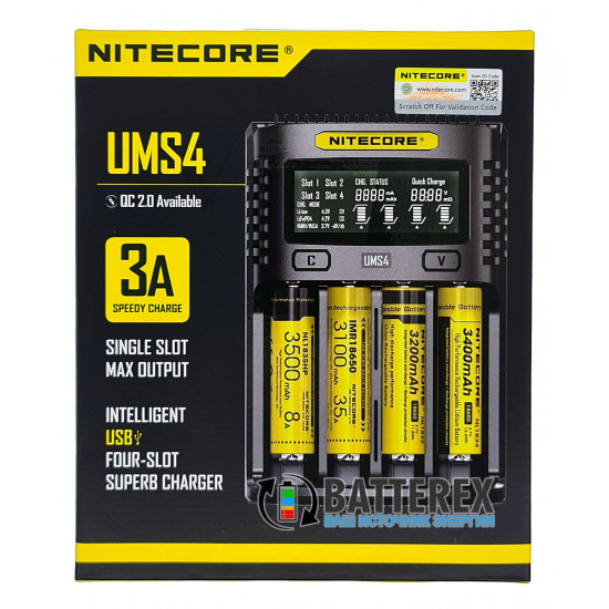 Швидкий зарядний пристрій Nitecore UMS4 на 4 акумулятори NiMH/Li-ion/LiFePO4