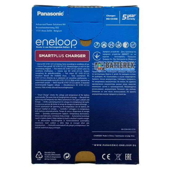 Зарядний пристрій Panasonic Eneloop BQ-CC55E в упаковці EcoBox
