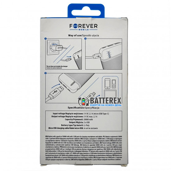 Повербанк Forever TB-100L 20000mAh на 2 порти USB 5V 2.1A