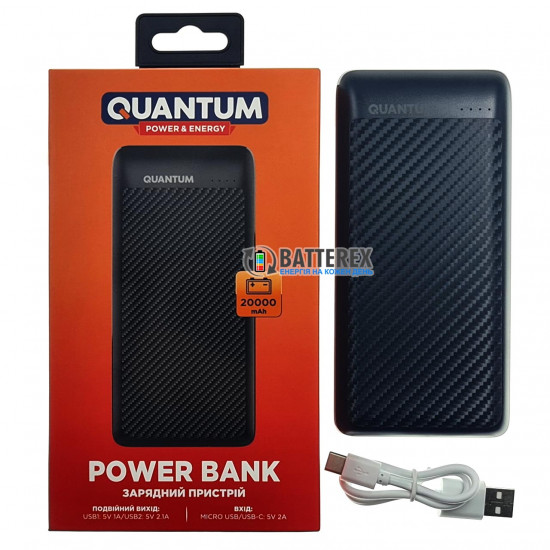 Повербанк Quantum QM-PB-1020 20000mAh