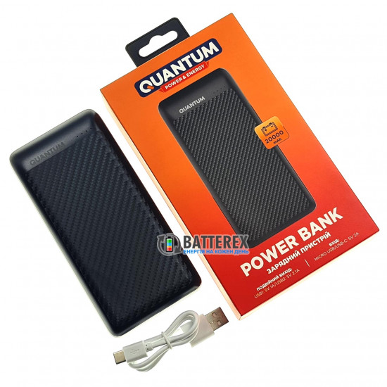 Повербанк Quantum QM-PB-1020 20000mAh