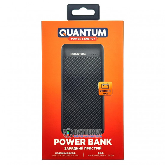 Повербанк Quantum QM-PB-1020 20000mAh