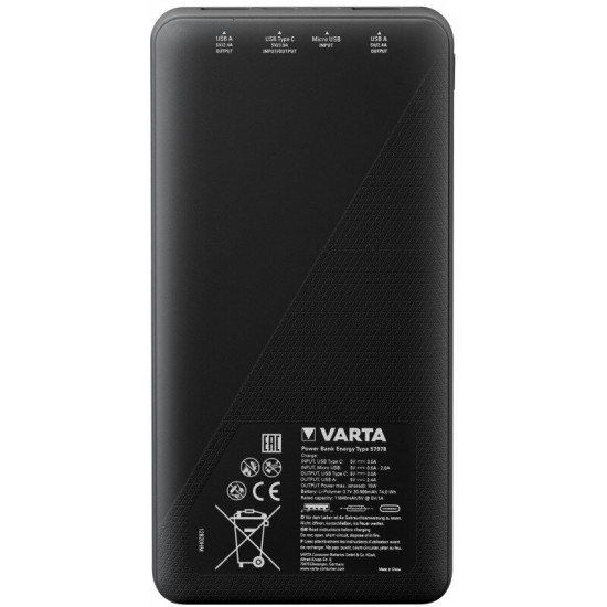 Повербанк VARTA Energy 57978 20000mAh 15W 2xUSB 5V 3A
