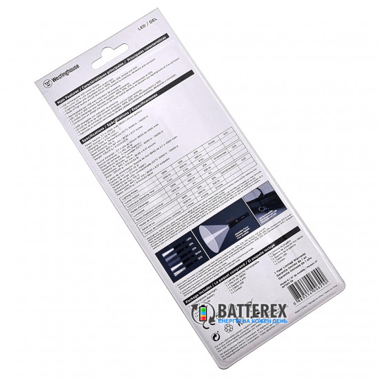 Ліхтар ручний Westinghouse WF393-TB + акумулятор 18650 2000mah в комплекті
