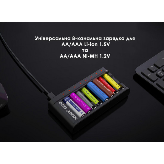 XTAR BC8 зарядний пристрій на 8 акумуляторів Li-ion 1.5V та NiMH 1.2V розмірів АА та AAA