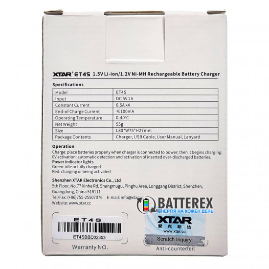 Зарядний пристрій XTAR ET4S для акумуляторів Li-ion 1.5V та NiMH 1.2V розмірів АА та AAA